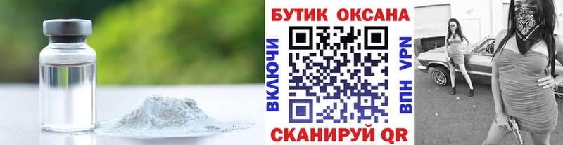 Купить  Заречный  Бутират бутик 