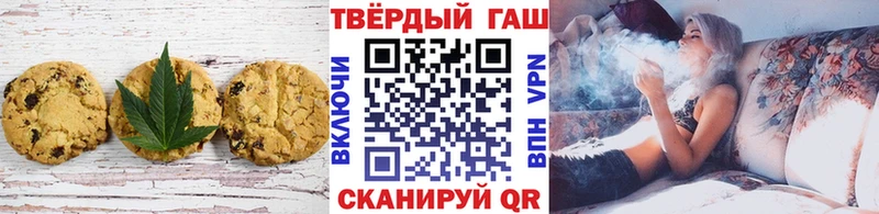 Cannafood марихуана Купить где Заречный