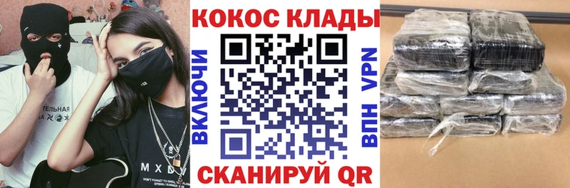 Кокаин FishScale  Купить закладки  Заречный 