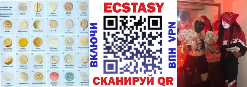 Ecstasy Cube  Купить закладки  Заречный 
