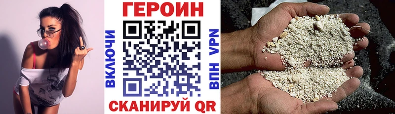 Купить  Заречный  ГЕРОИН герыч 