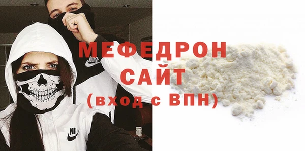метадон Нефтегорск