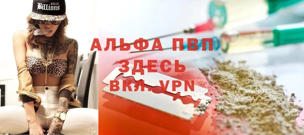 винт Нефтекумск