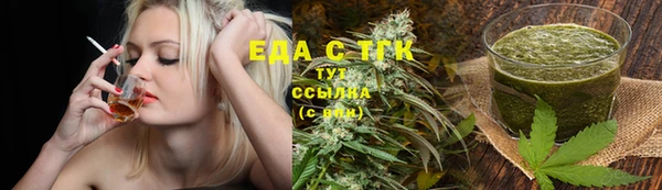 метадон Нефтегорск