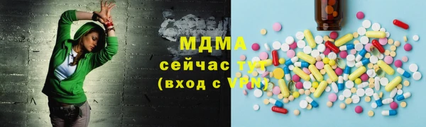метадон Нефтегорск