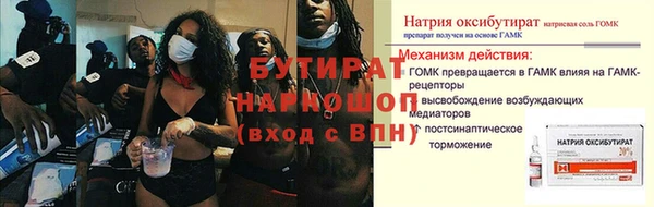 метадон Нефтегорск