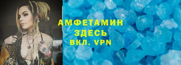 винт Нефтекумск