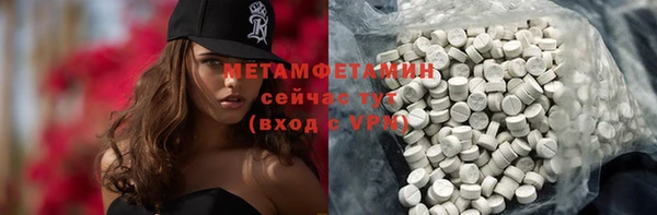 винт Нефтекумск