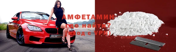 метадон Нефтегорск