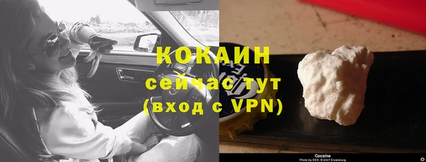 метадон Нефтегорск