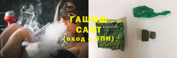 метадон Нефтегорск