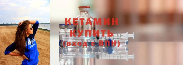 метадон Нефтегорск