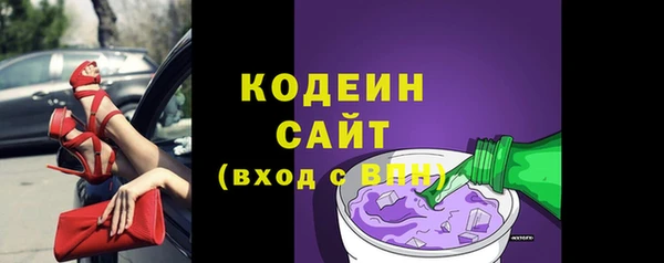 метадон Нефтегорск