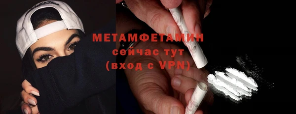 винт Нефтекумск