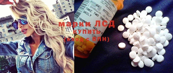 винт Нефтекумск