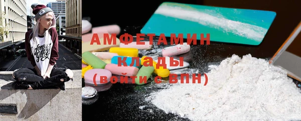 метадон Нефтегорск