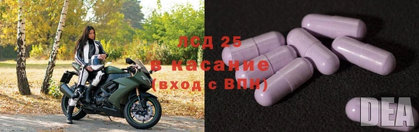 винт Нефтекумск