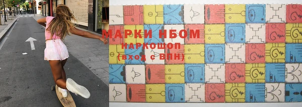 винт Нефтекумск