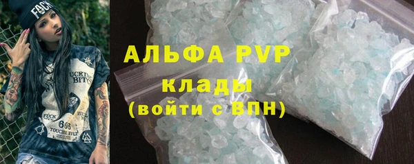 метадон Нефтегорск