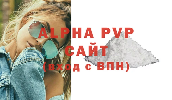 метадон Нефтегорск