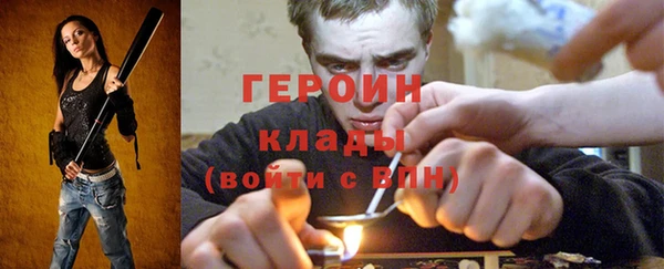 винт Нефтекумск