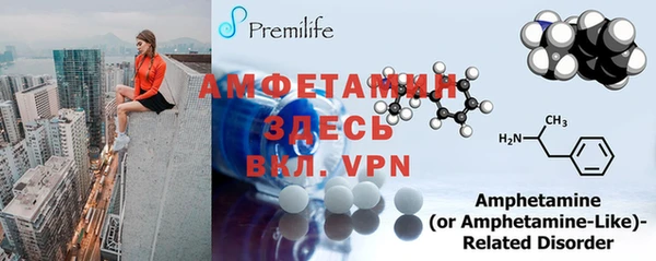 винт Нефтекумск