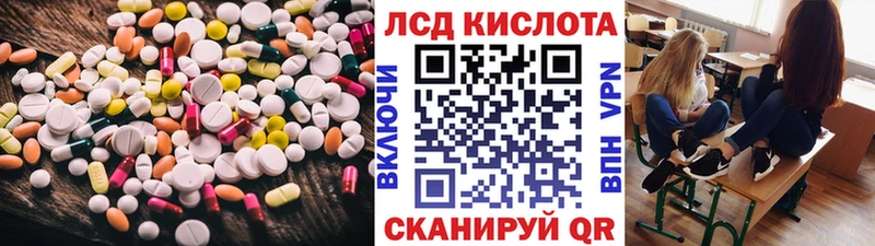 Купить закладки  Заречный  ЛСД экстази ecstasy 