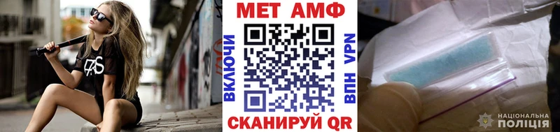 Купить где  Заречный  Метамфетамин витя 