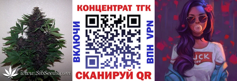 Купить  Заречный  Дистиллят ТГК вейп 